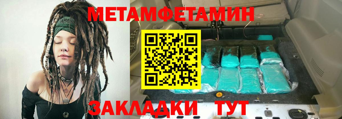 Сосновый Бор  Амфетамин  Вход с VPN  Амфетамин Розовый 