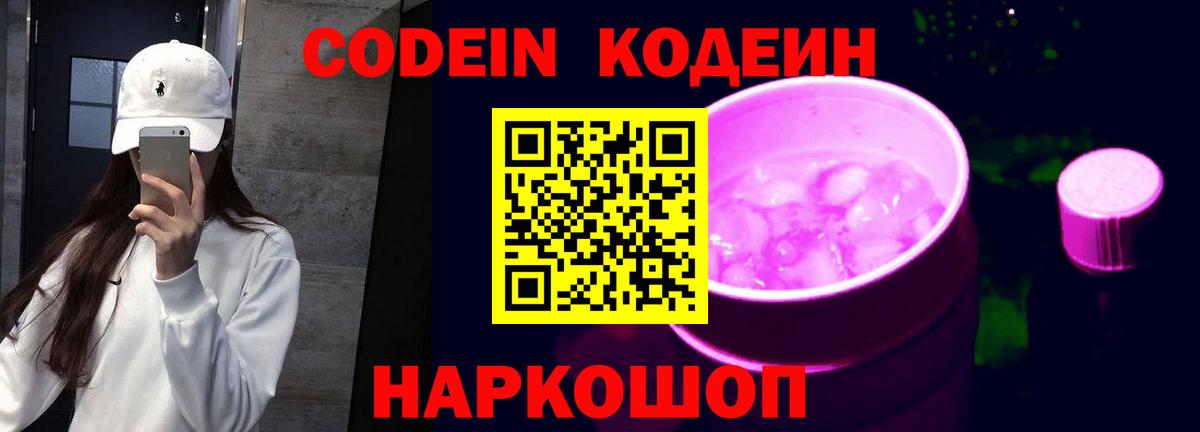 Экстази  A PVP СОЛЬ   Вход с VPN  ГАШ  Сосновый Бор  МАРИХУАНА  COCAIN  МЕФ кристаллы 