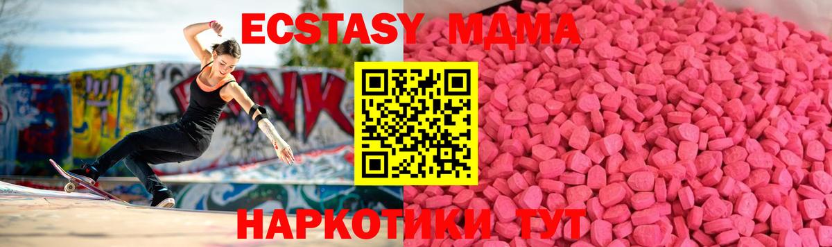 Ecstasy louis Vuitton Сосновый Бор