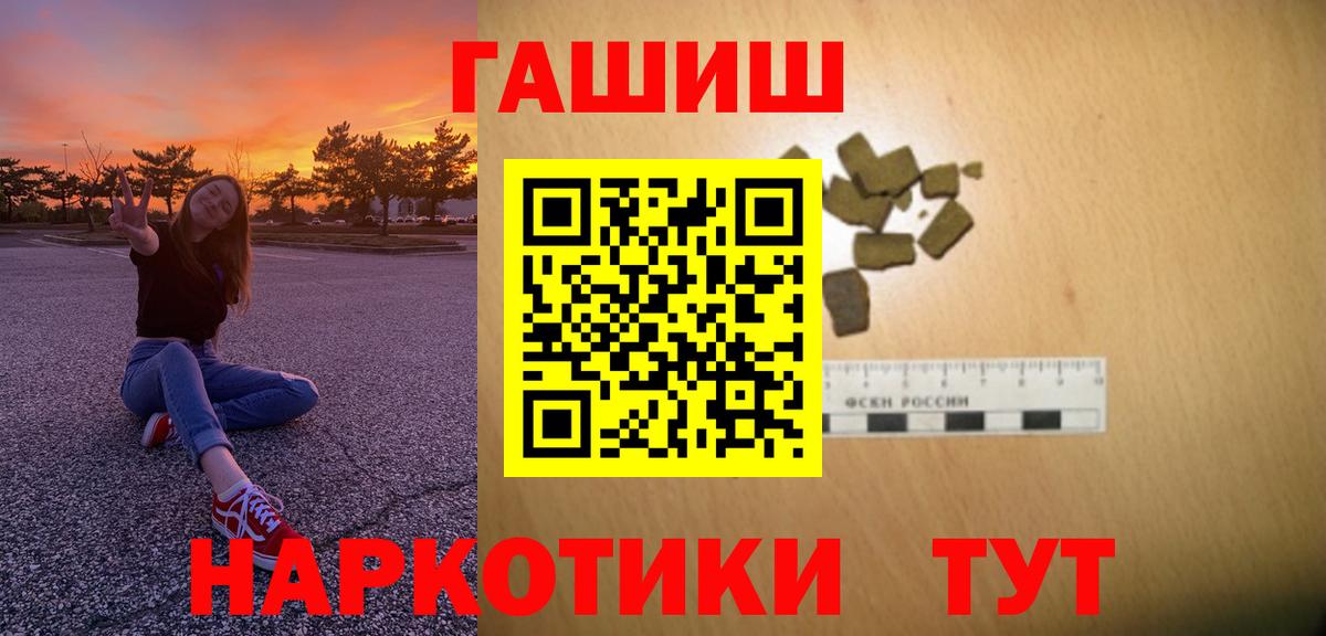 ГАШ Ice-O-Lator Сосновый Бор