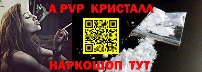 скорость mdpv Моздок