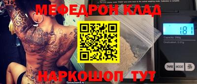 скорость mdpv Моздок