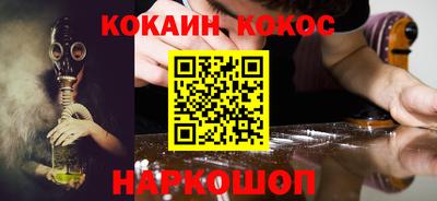 мяу мяу кристалл Можайск