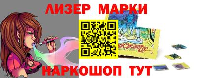 мяу мяу кристалл Можайск