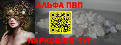 скорость mdpv Моздок
