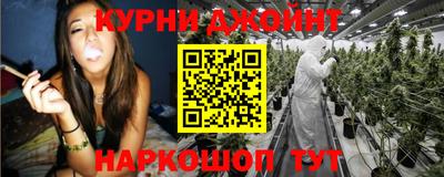 мяу мяу кристалл Можайск