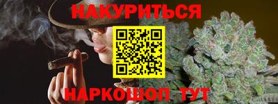 мяу мяу кристалл Можайск