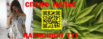 мяу мяу кристалл Можайск