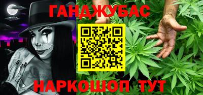 каннабис Пушкино