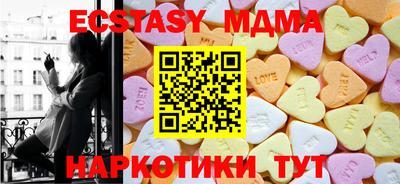 мяу мяу кристалл Можайск