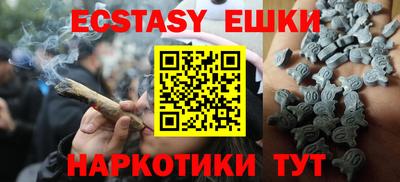 мяу мяу кристалл Можайск