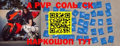 скорость mdpv Моздок