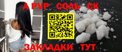 гидропоника Пыть-Ях