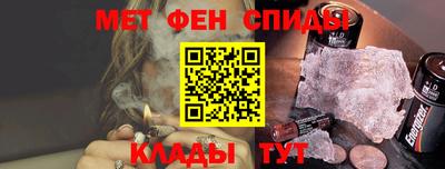 мяу мяу кристалл Можайск
