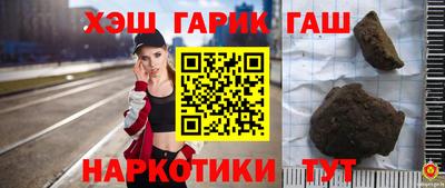 мяу мяу кристалл Можайск