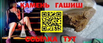 мяу мяу кристалл Можайск