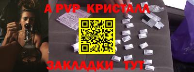 скорость mdpv Моздок