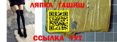 мяу мяу кристалл Можайск