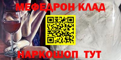 скорость mdpv Моздок