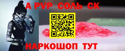мяу мяу кристалл Можайск