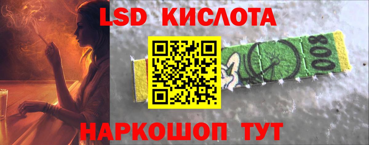 Сосновый Бор  Лсд 25 экстази кислота  Вход с VPN 