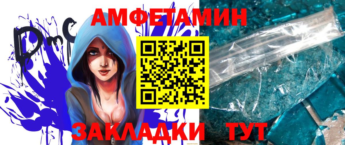 Сосновый Бор  МЕТАМФЕТАМИН витя  Вход с VPN  Метамфетамин  МЕТАМФЕТАМИН витя 