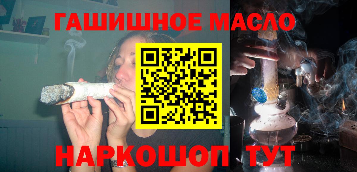 ТГК вейп Сосновый Бор