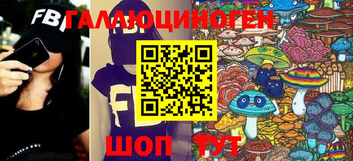 Сосновый Бор  Галлюциногенные грибы GOLDEN TEACHER  Галлюциногенные грибы ЛСД  Вход с VPN 