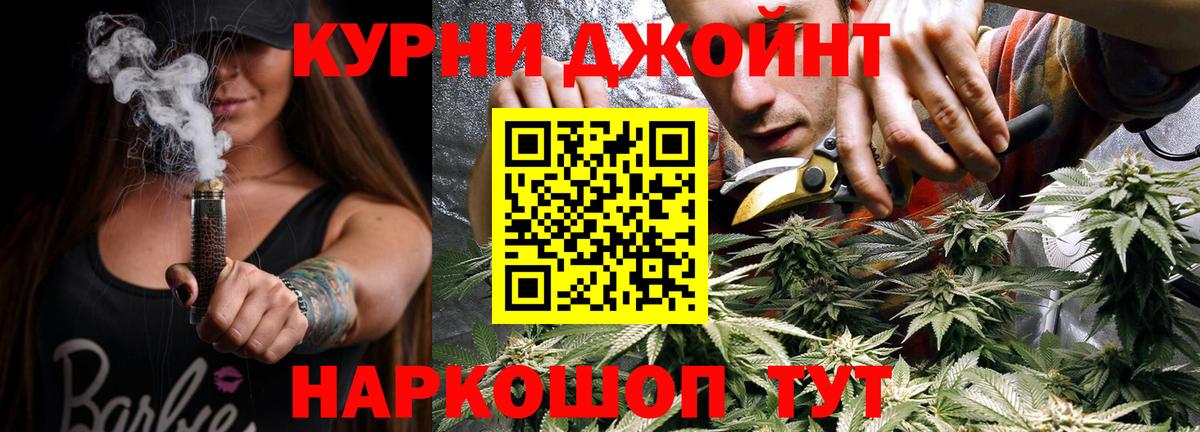 Сосновый Бор  Шишки марихуана LSD WEED  Вход с VPN  Бошки марихуана индика 